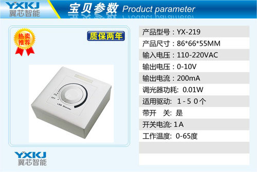 正品LED 0-10V调光器1-10V调光器 PWM 隔离宽电压保2年变光调光器 - 图0