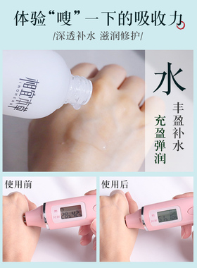 相宜本草百合高保湿润养水护肤
