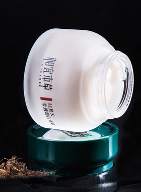 相宜本草红景天美白淡斑面霜50g