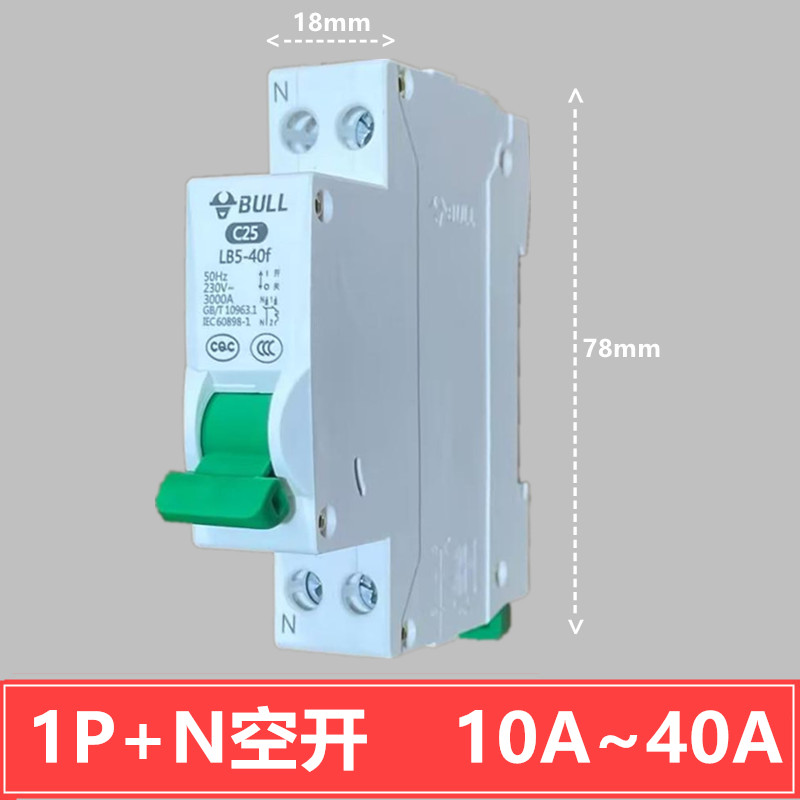 公牛空气开关1P家用空开32A安2P塑壳小型63A三相电闸空开关断路器 - 图2