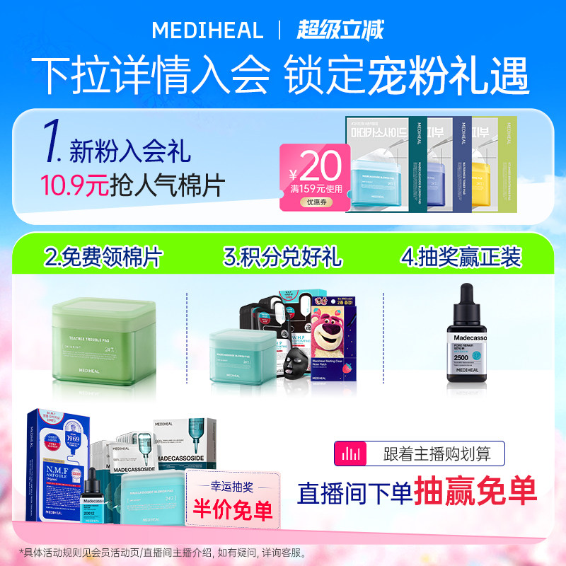 美迪惠尔NMF水库面膜30片玻尿酸深层补水保湿滋润肌肤官方正品