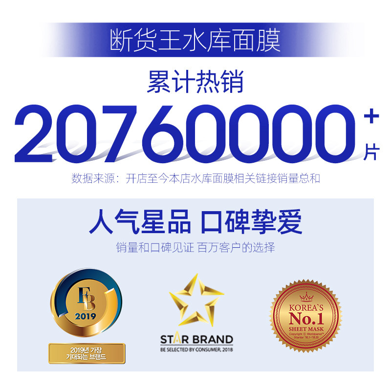 美迪惠尔可莱丝韩国nmf水库女面膜 Mediheal海外贴片面膜