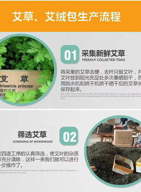 艾绒包艾草包艾叶片电加热热敷腰痛药包护膝护排湿宫暖祛湿艾灸