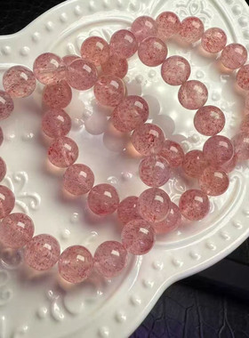白水体草莓晶手链粉水晶招桃花