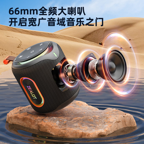 狂热者M1无线蓝牙音箱高音质超重低音炮户外家用车载迷你小型音响 - 图2