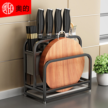 Stainless steel tool holder kitchen integrated chopping board kitchen knife kitchen knife placement rack shelve table cutter containing tool holder