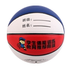 Free printing No. 5 basketball children student PU soft leather