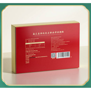 康恩贝出品康兰牌铁皮石斛颗粒礼盒装 60包/盒