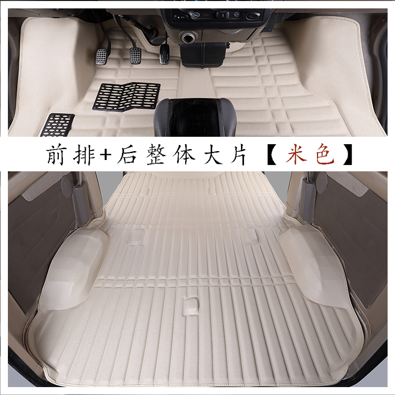 长安之星2/3/7/9代6363星光4500金牛星S460跨越星V5专用全包脚垫 - 图2