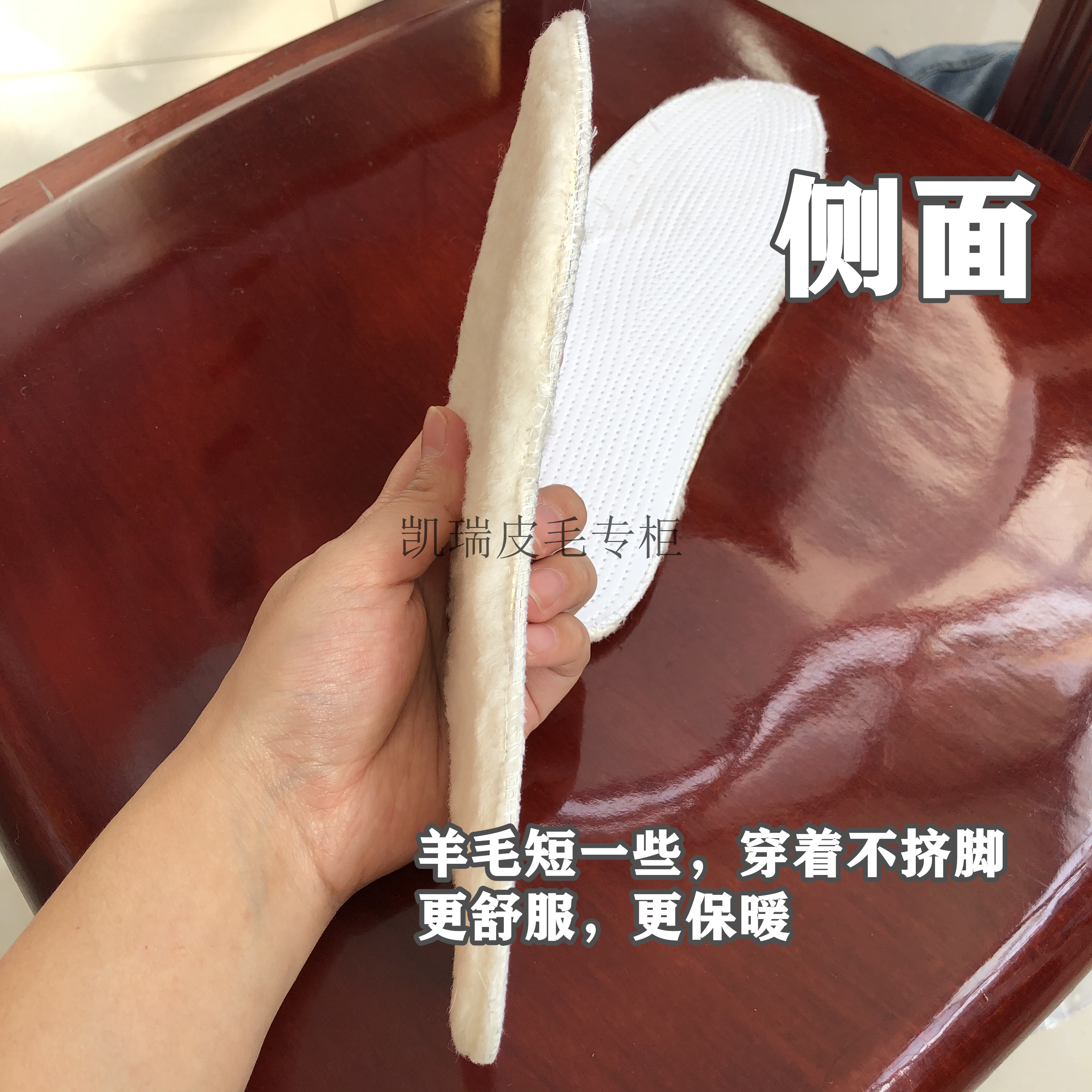 羊毛鞋垫皮毛一体 100%纯羊毛 冬季防寒保暖加厚男女羊皮鞋垫包邮 - 图1