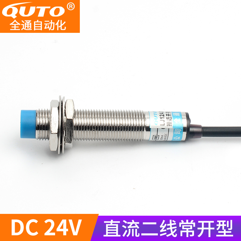 接近开关LJG12A-4/Z0AN2 ZOAN2常开直流二线常开传感器DC12V 24V - 图0