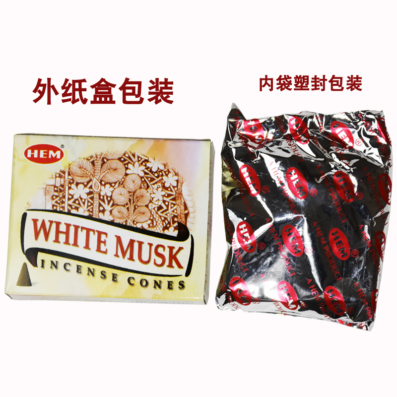 HEM印度进口塔香锥香白麝香WhiteMusk手工香薰家用室内安神除味 - 图2