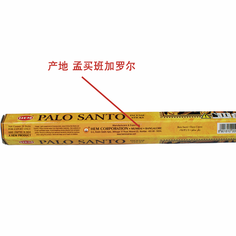 HEM进口印度香Palo Santo秘鲁圣木植物线香冥想瑜伽净化熏香天然 - 图1