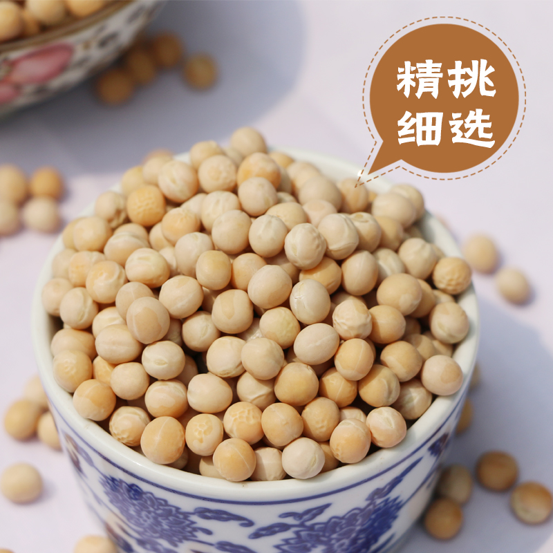 农家自种 白豌豆250g寒豆麦豆重庆小面原料 苗芽菜种子 - 图2