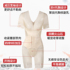 Beauty face shapewear one-piece postpartum belly waist shaping slimming clothes reduce belly body corset authentic