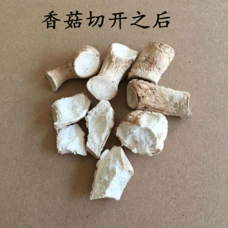 西峡干菇腿小香菇脚双剪抛光无杂菇脚片丁丝农产品干货饭店包邮-图0