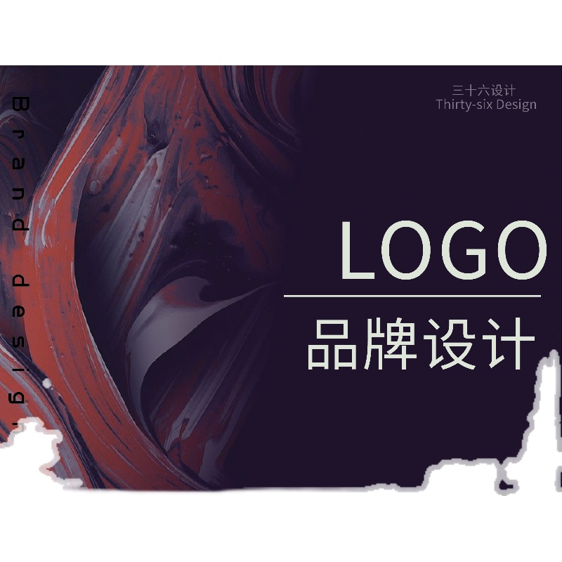 logo标志设计商标卡通人物吉祥物设计图标设计标志字体logo设计ip-图2