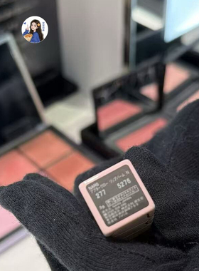 现货～日本专柜Nars 娜斯新品小粉金润唇膏口红277阿拉贡红茶