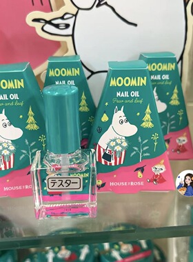现货 日本专柜house of rose姆明联名系列水果洋梨味护手霜唇膏等