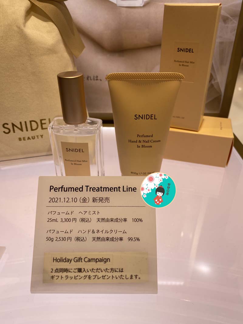 现货 清新自然日本专柜SNIDEL Beauty 新品天然护手霜花草香50g