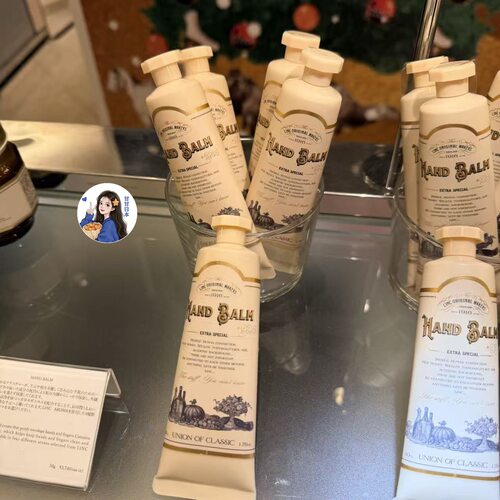 现货～日本专柜LINC ORIGINAL MAKERS 香氛身体霜身体乳发油 - 图0