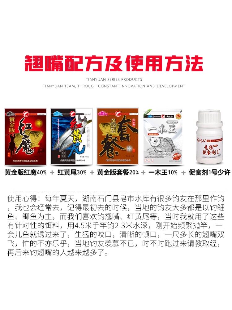 商品详情图片