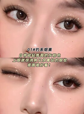 KTDOX多用爆闪眼影棒新手速成妆