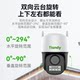 Tiandi Weiye wifi full color warning outdoor camera