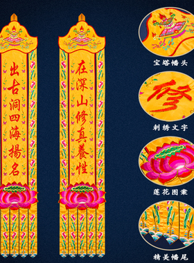 仙堂装饰布遮挡帘背景有求必应