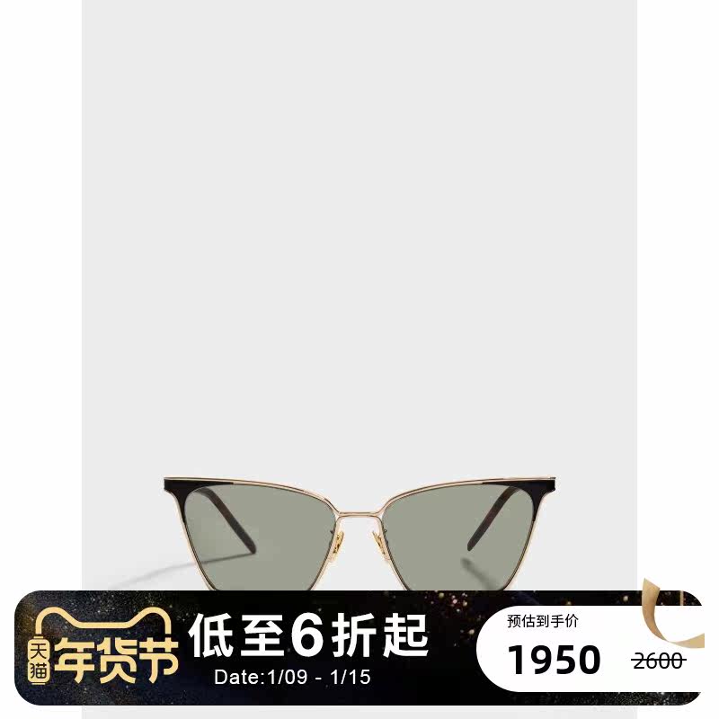 圣罗兰猫眼型方形金属边框太阳镜 MONNIERFreres海外太阳眼镜