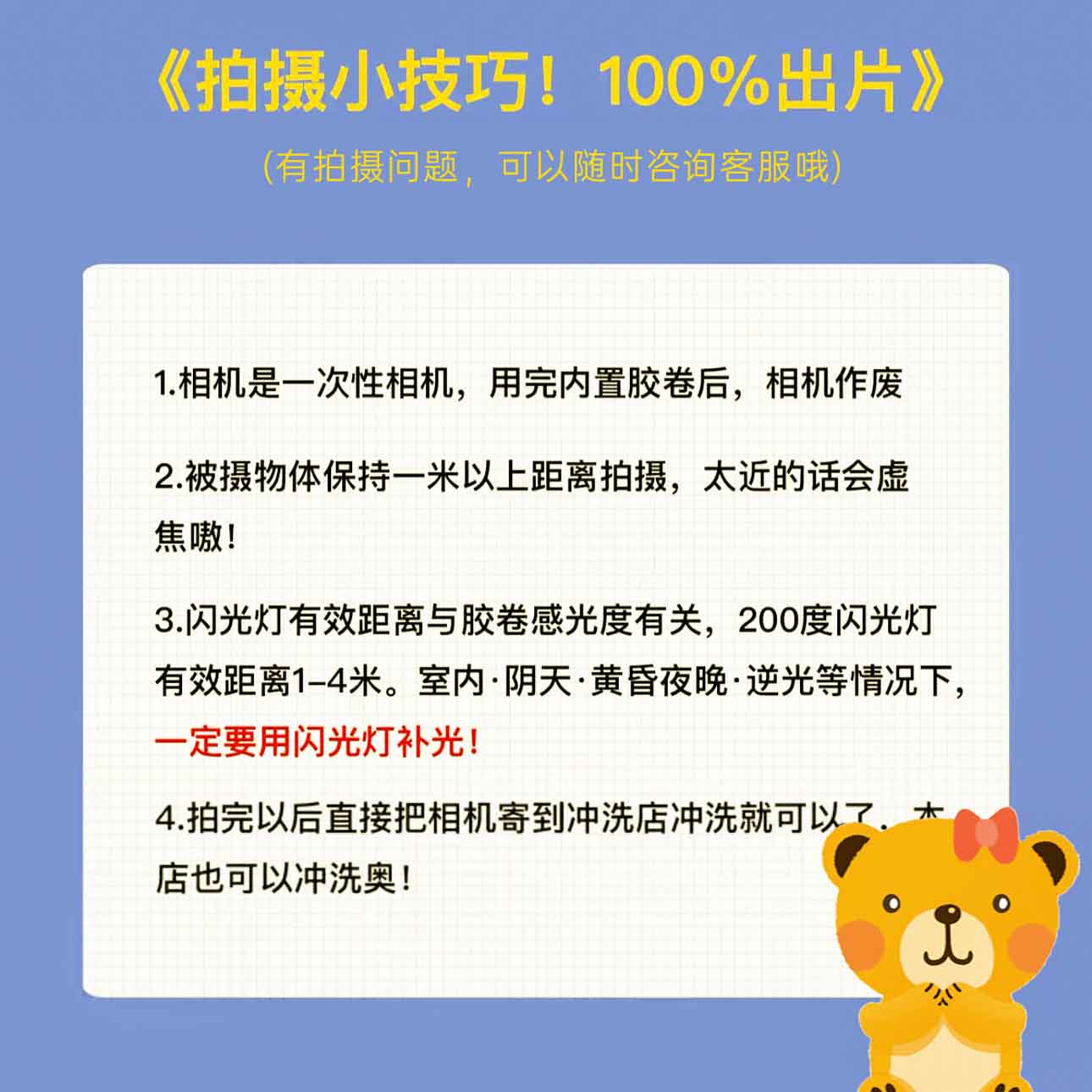 LFANI柯达富士复古一次性胶卷相机柯达胶片傻瓜相机生日礼物女 - 图1