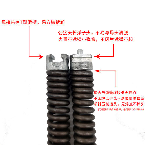 直径16mm疏通弹簧加粗加密加硬通下水道手电钻电锤疏通机通用刀头 - 图3