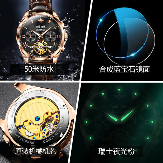 瑞士认证正品牌手表男士全自动机械表名式款镂空陀飞轮真皮带十大