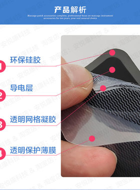 电极片单针导线通用硅胶按摩理疗