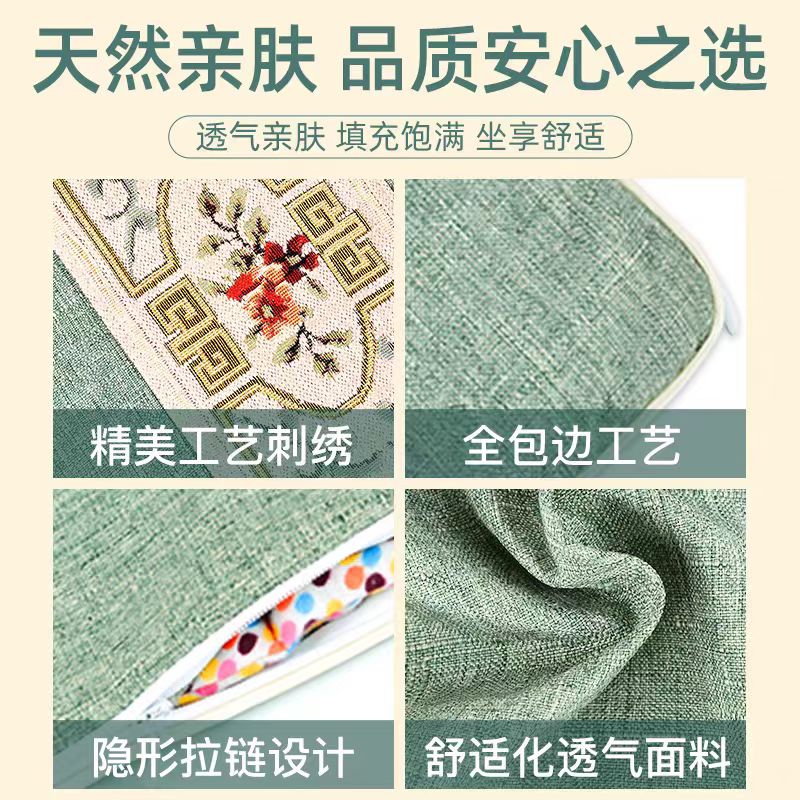 电加热艾绒艾灸坐垫屁垫靠背一体办公室久坐熏蒸座椅艾草垫子冬季