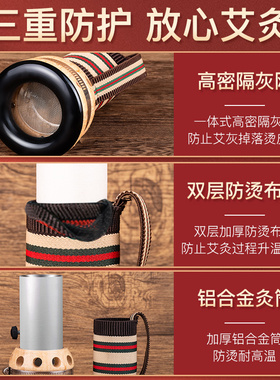 砭石艾灸罐雷火灸器具新型艾灸盒