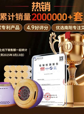 乌坊无烟艾灸罐多功能悬灸仪全身