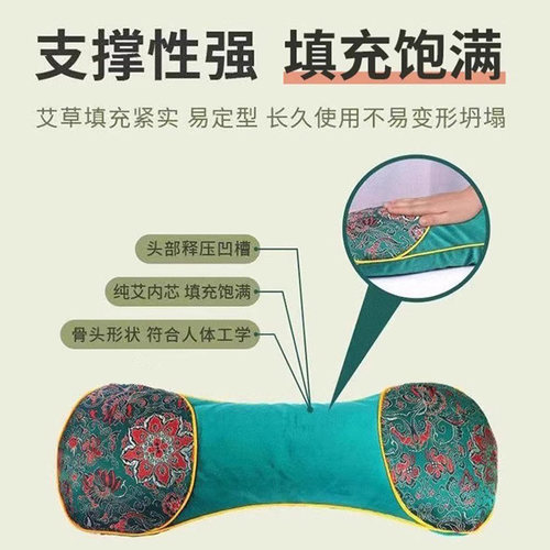 艾草加热护颈椎枕头秋冬热疗热敷包电热专用助理疗睡眠骨头护颈枕 - 图2