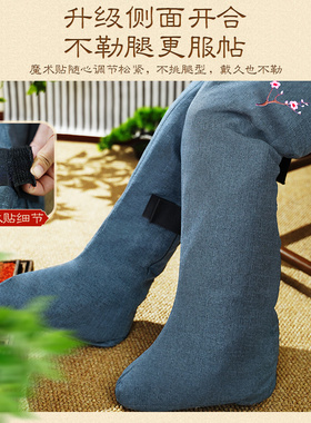 电加热艾绒长筒靴腿部艾灸热敷包