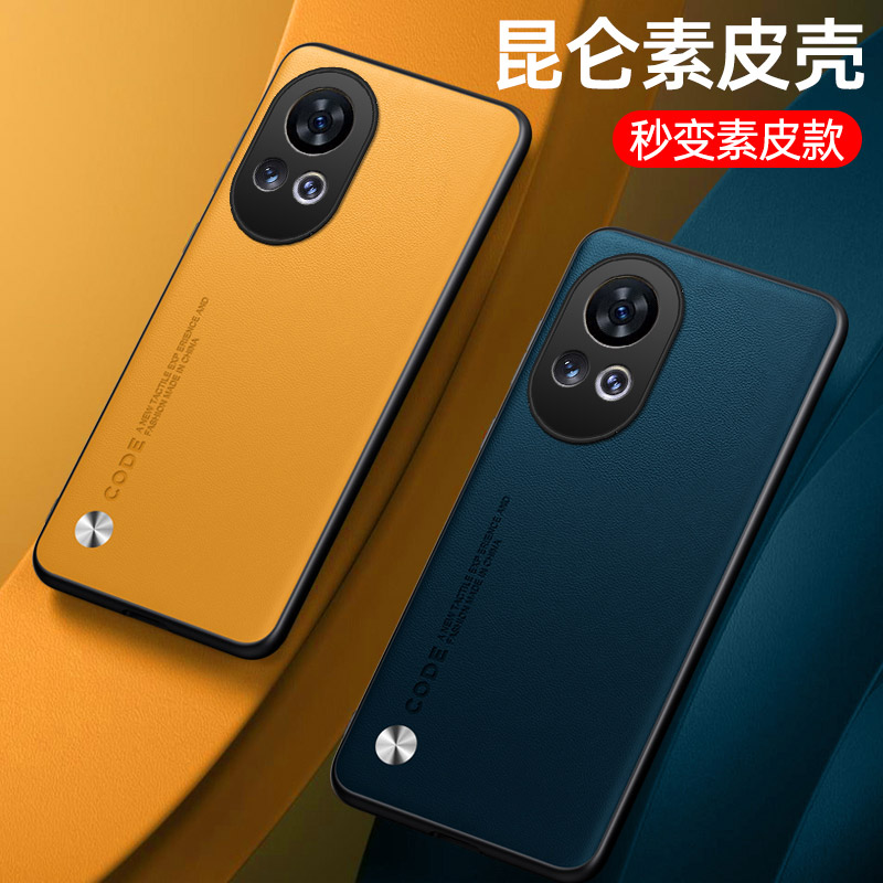 适用华为Nova12Pro手机壳新款nova12pro素皮保护套5G简约男士商务防摔huawei女款时尚轻奢复古5g高档网红外壳