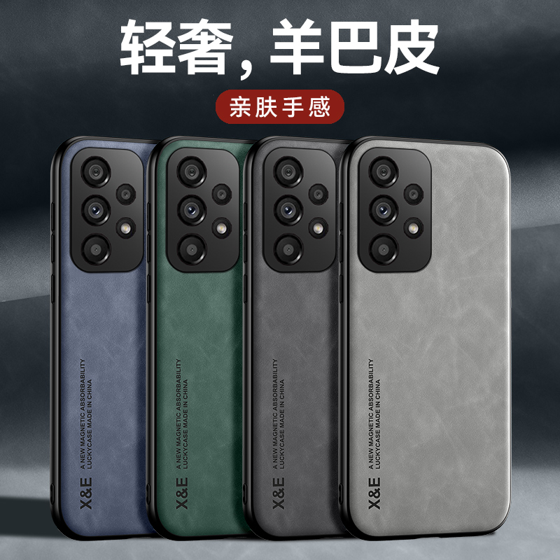 适用三星GalaxyA30S手机壳新款磁吸羊巴皮SamsungA31保护套a33商务防摔a34高档男女款a53轻奢风a73时尚5G外壳 - 图2