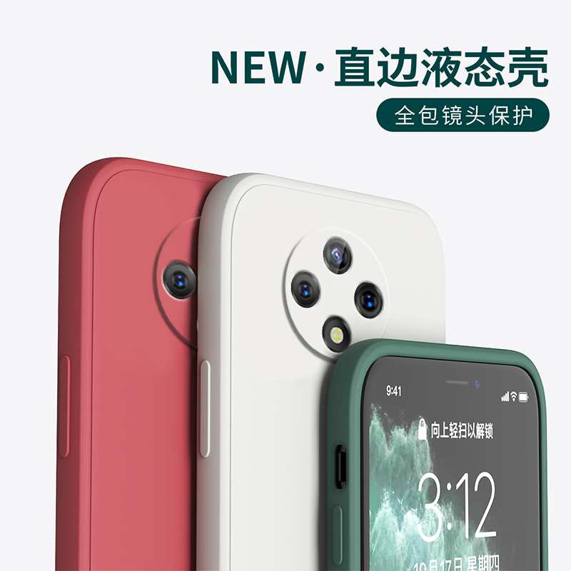 适用oppoA3pro手机壳A3por新款PJY110液态硅胶软壳oppo A3Pro保护套直边0pp0男女全包镜头防摔5G简约曲屏外壳-图0