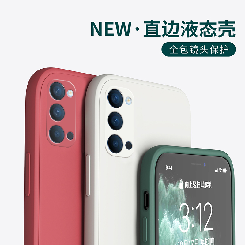 适用于oppoReno4手机壳reno4pro液态硅胶保护套reno4se直边镜头全包防摔OPPO磨砂潮牌男女款5G简约网红软外壳 - 图0