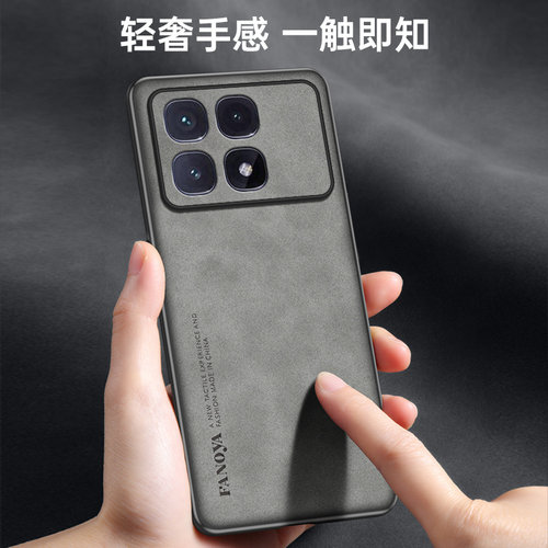 适用红米K70至尊版手机壳k70ultra羊巴皮保护套5G高级感男女商务redmi磨砂复古防指纹2407FRK8EC简约奢华外壳 - 图1