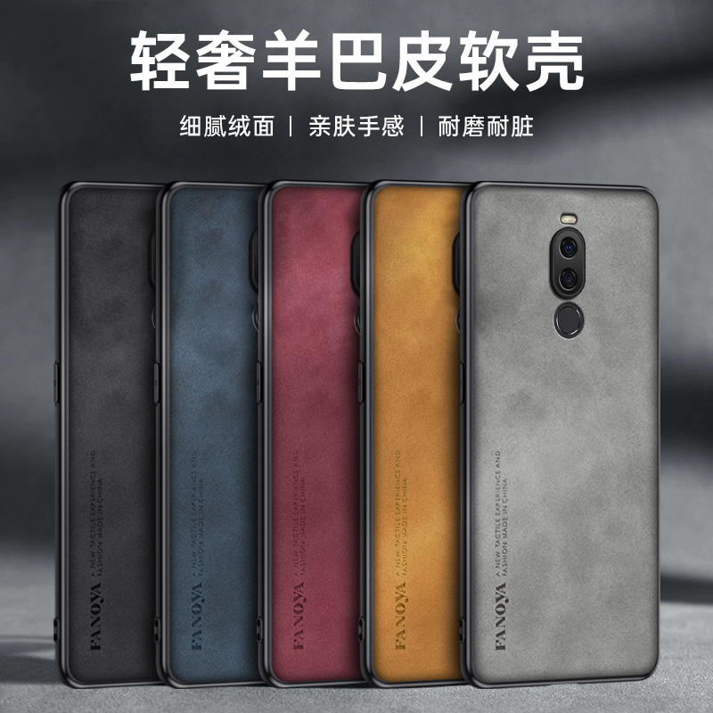 适用于魅族x8手机壳Meizu18羊巴皮18x保护套18pro男士商务防摔魅族20女款简约20pro磨砂复古风M816/191Q外壳-图1