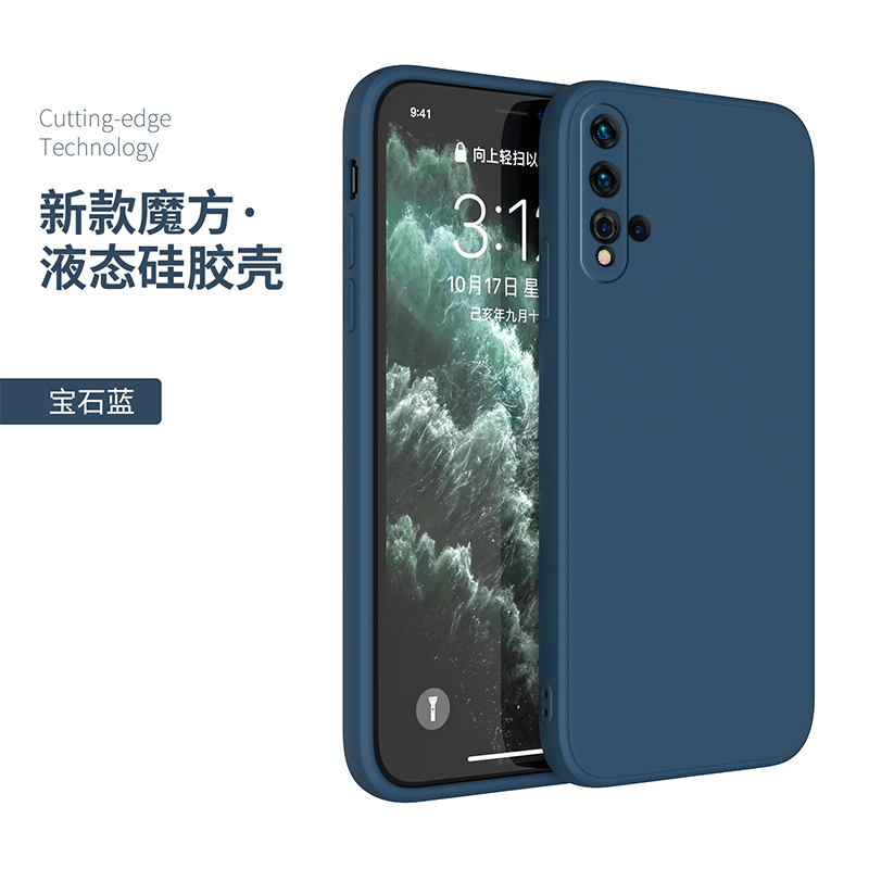 适用华为nova5手机壳nova7pro保护套nova5ipro液态硅胶nova6软壳8se全包防摔超薄磨砂潮男女新款直边魔方外壳-图2