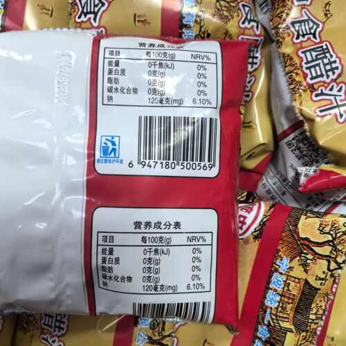 统中纯酿食醋汁350ml*6袋袋装纯净传统纯粮酿造食醋6袋装 - 图1
