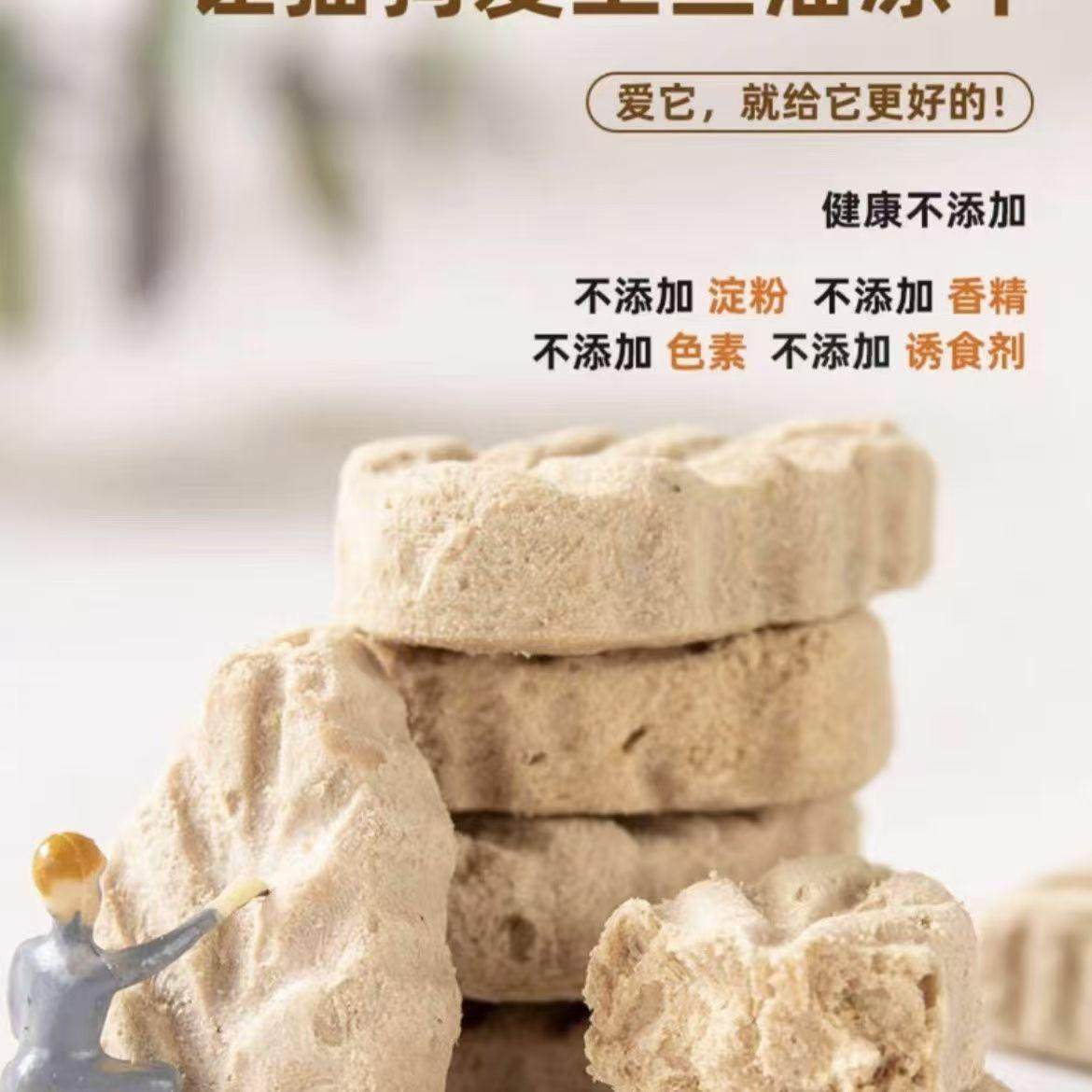 云杉排毛冻干猫咪零食毛球化毛膏克星清仓助排草片鱼油磨牙洁齿,淘宝优惠券,粉丝福利购,淘宝优惠卷