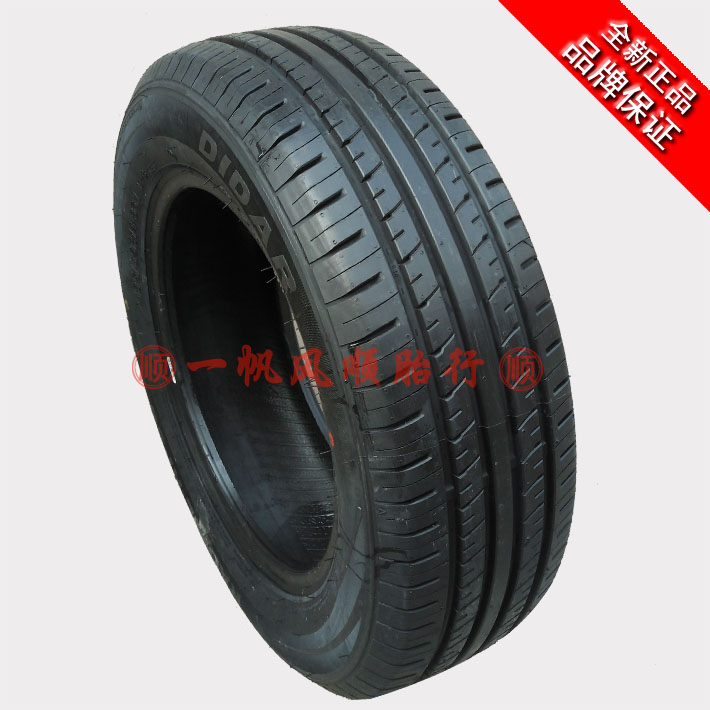 朝阳汽车轮胎SA37 235/55R17 英寸大众奥迪 宝马 轿车车胎