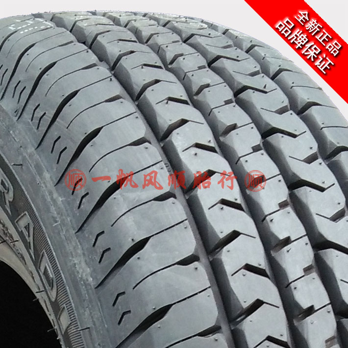 朝阳汽车轮胎SC338 215/75R16 耐磨 加强型 商务车车胎 - 图2